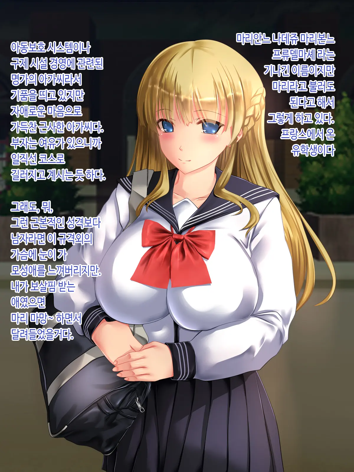 Bishoujo Gaikokujin JK-Tachi Ga Joshiryou De Kanrinin No Seijuu Haramase Oji-San Ni Chitsunai Shasei Saremakuri Ryuugakusaki De Joshikousei Mama Ni Naru Hanashi